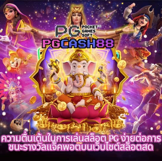 เควนชานา