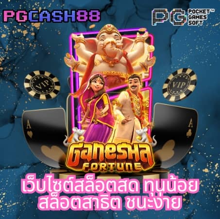 เควนชานา